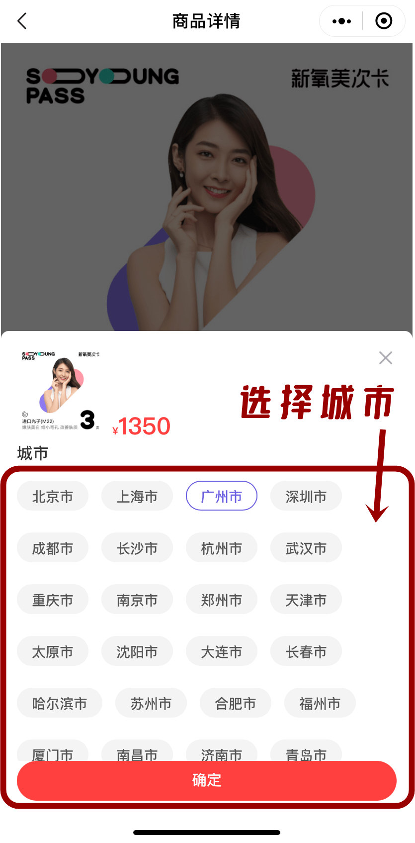 模式医美专场|| 超低价的光子嫩肤，又来啦！