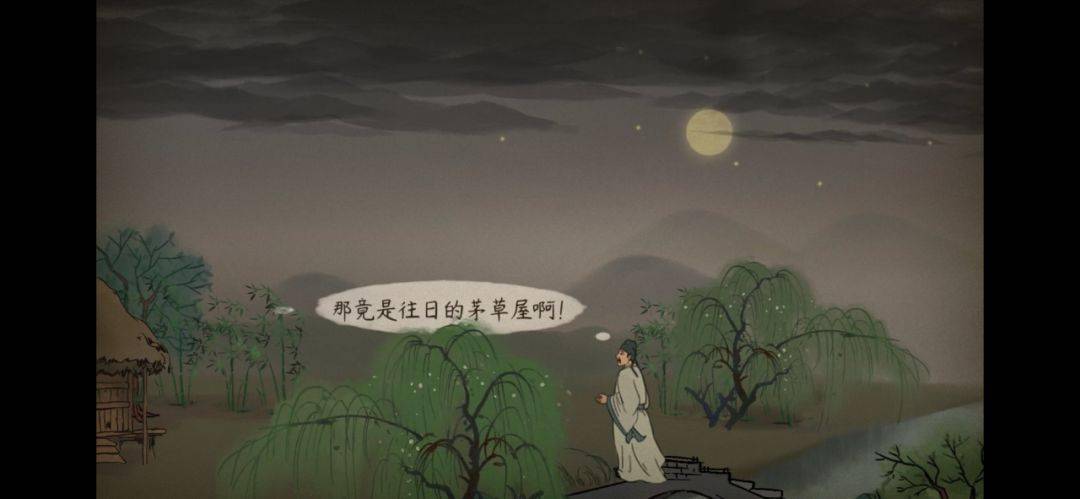 【语文大师】西江月·夜行黄沙道中——宋·辛弃疾