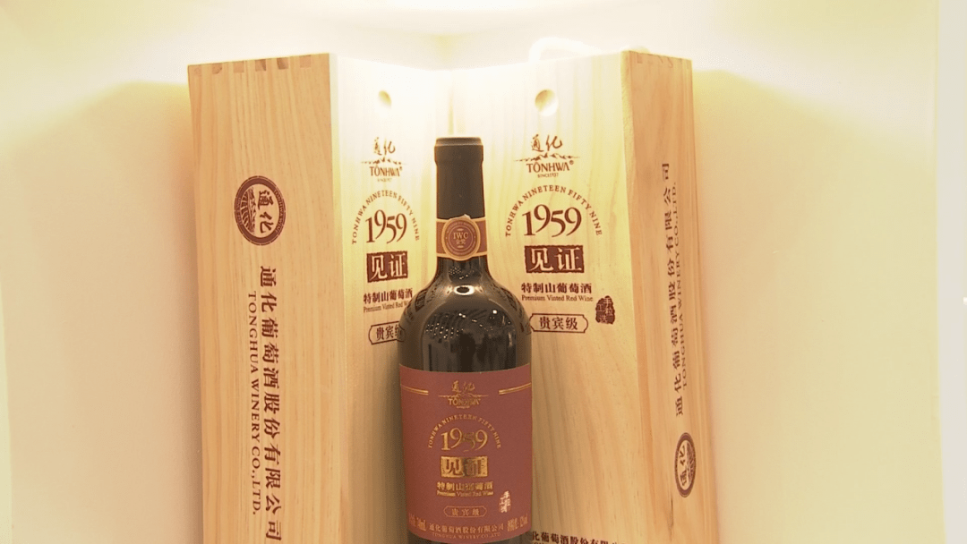 东北亚|【聚焦第十三届中国—东北亚博览会】主播带您看展会:葡萄美酒 香飘万家