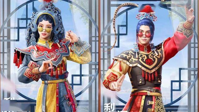 时装 《和平精英》联动上海京剧院,“戏与武”讲述国粹故事