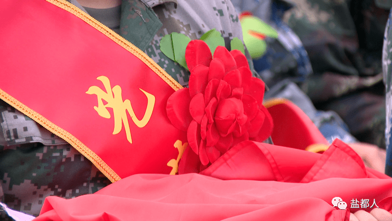 92名新兵光荣入伍加油盐都好男儿