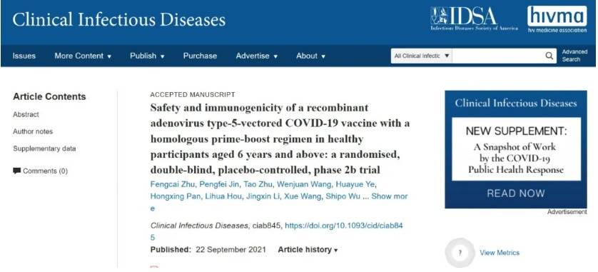 威莎|权威期刊：康希诺腺病毒载体新冠疫苗对6-17岁人群安全有效 只需接种一剂