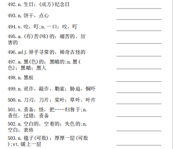 单词简谱_英语单词手写图片