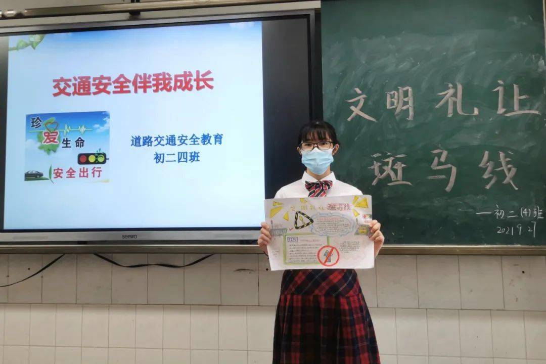 海实德育处组织初中部学生制作以"文明礼让斑马线"为主题的手抄报