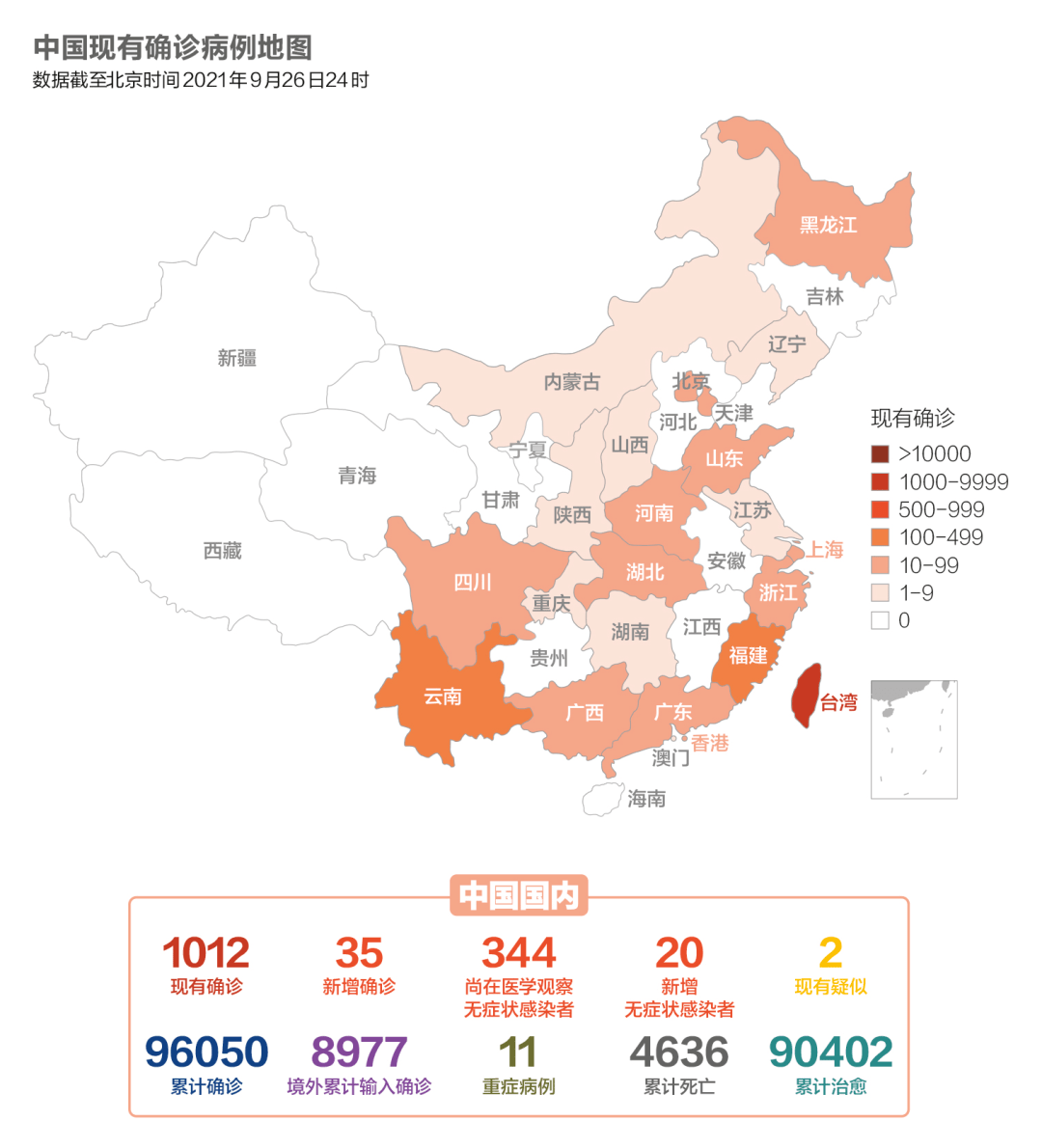疫苗|数说疫情：新冠疫苗覆盖全球45%人口，美国360万人接种加强针