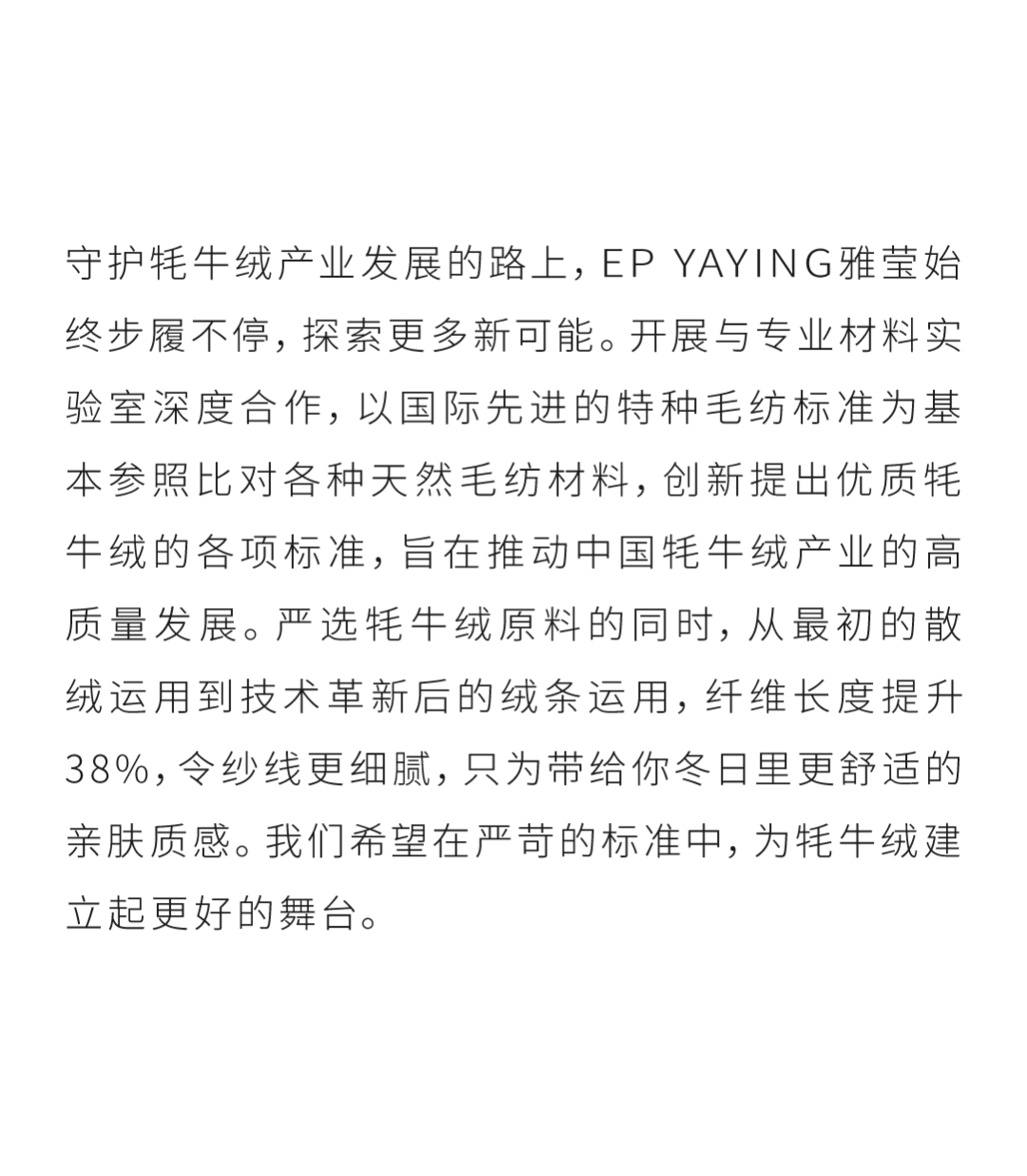 外套简谱_风是外衣吉他谱(3)