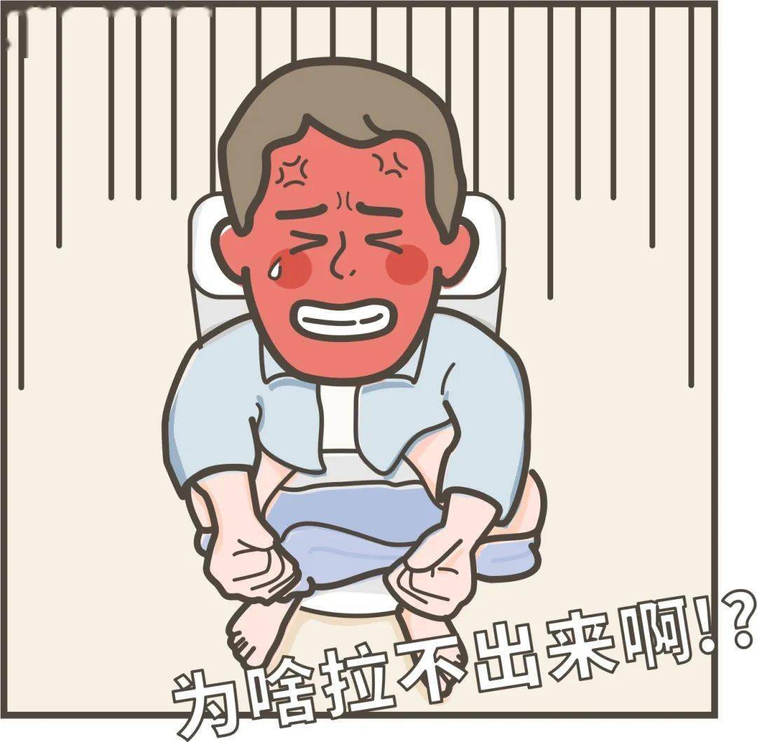 憋住的屎都去哪了知道真相后你可能再也不憋了