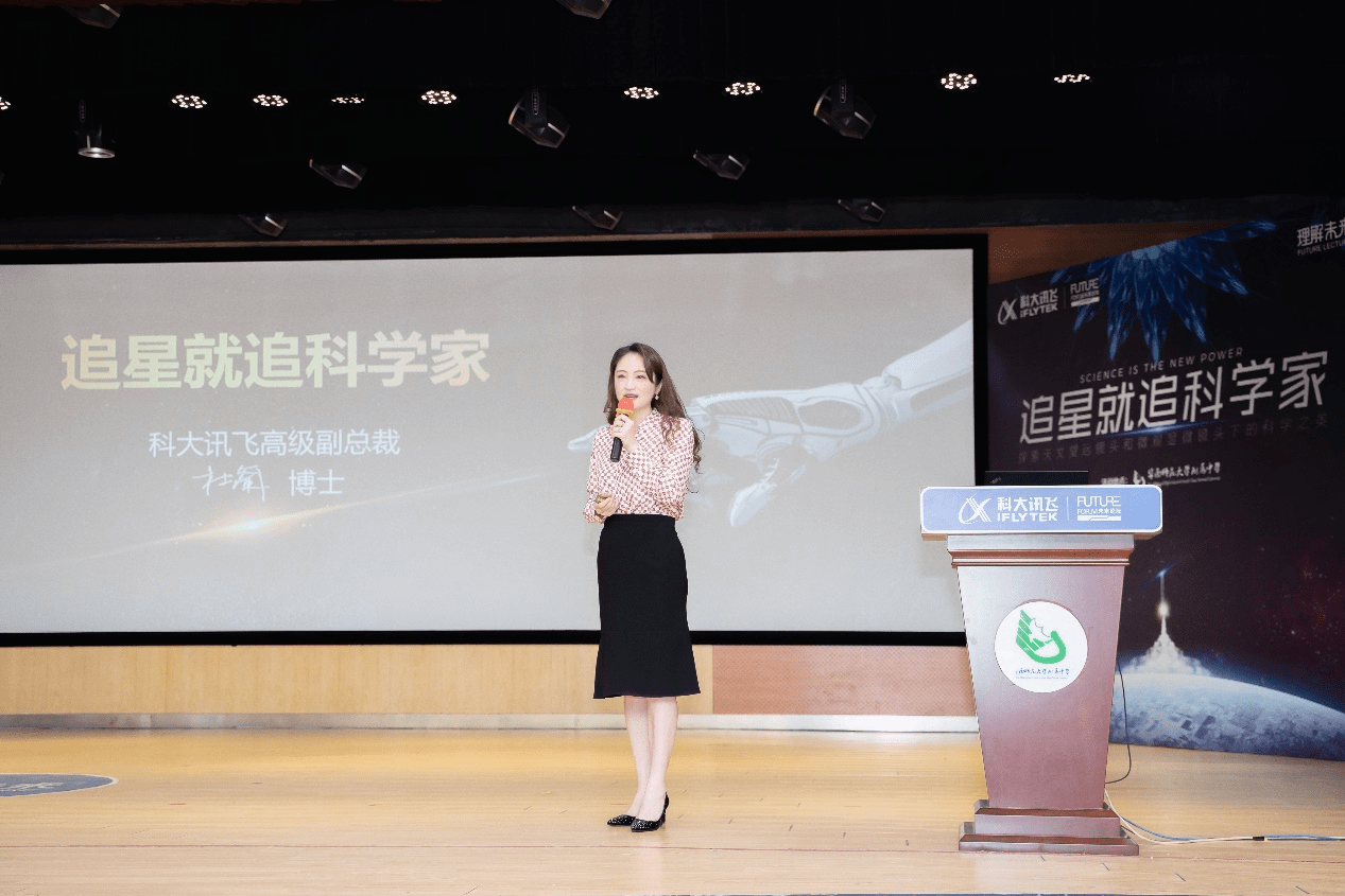 梁琰|大型追星现场！青年科学家走进华附，与学生共探科学之魅