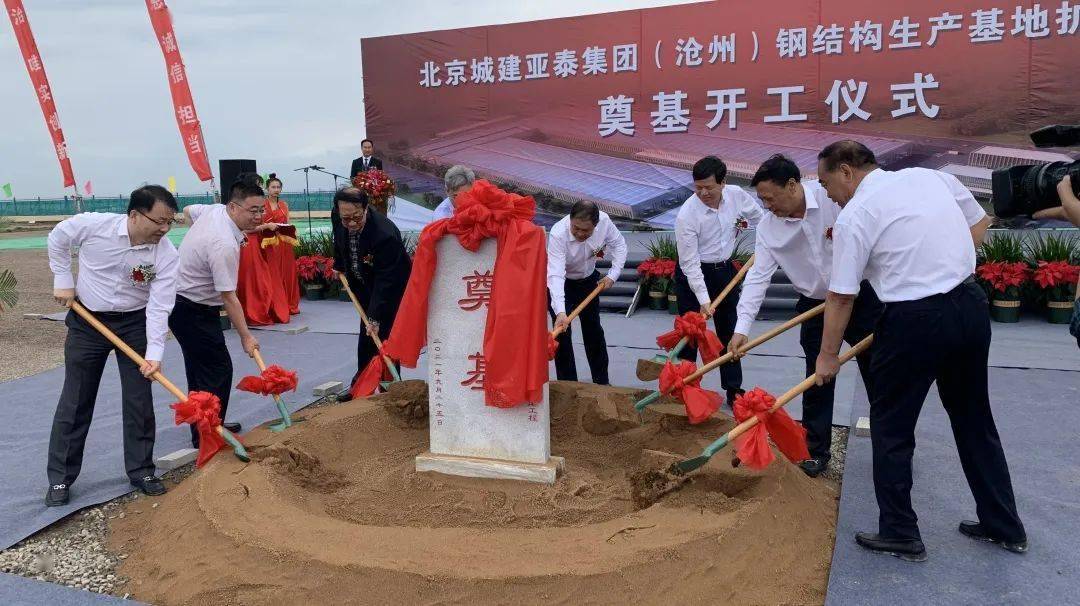 北京城建亚泰建设集团有限公司(北京城建亚泰建设集团有限公司招聘)