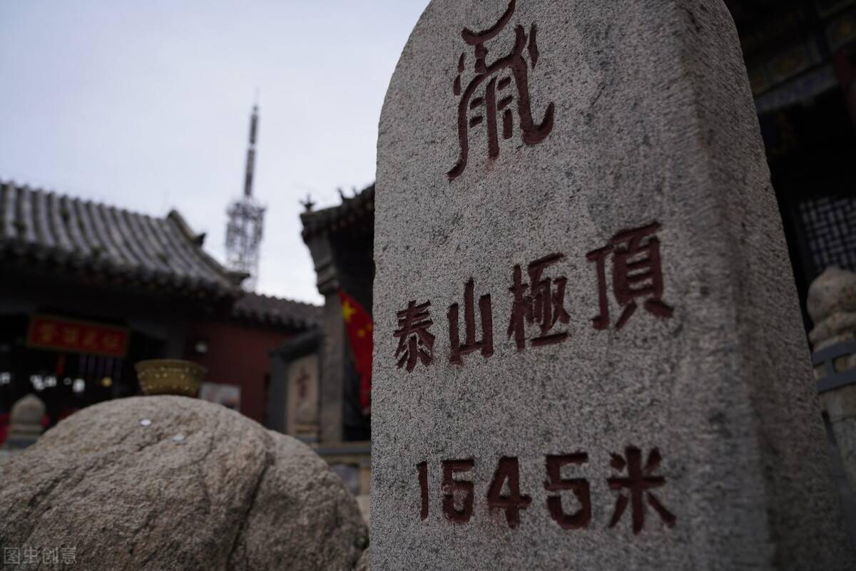 泰山极顶,最浪漫,最幸运的不一定是目睹日出东方