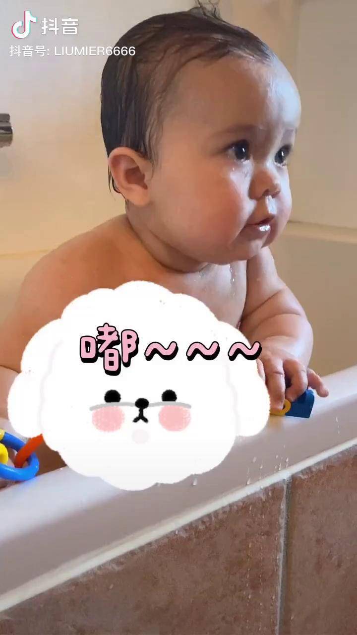 小胖妞洗澡澡一身肥肉跑不了混血宝宝刘蜜儿萌娃家有萌娃