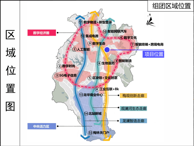 《2019年深圳市龍華區城市更新單元計劃第二批計劃》,2021年9月24日