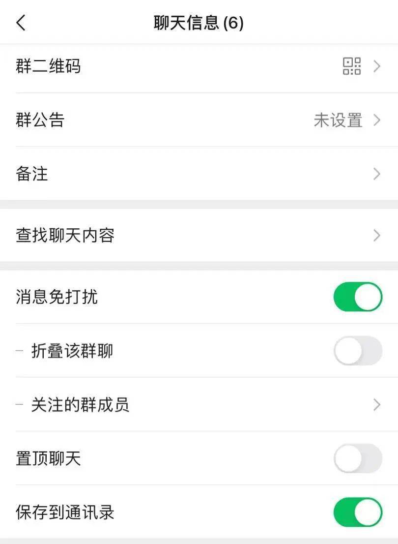 微信|赶紧开启！针对这类人，微信正式推出全新模式！