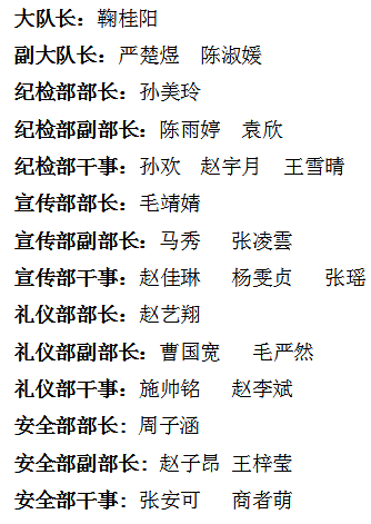 呵护简谱_呵护心灵手抄报(3)