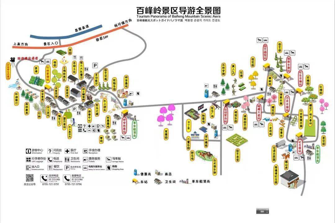 江西省宜春市高安杨圩镇百峰岭景区市区公交:71高安—杨圩—百峰岭
