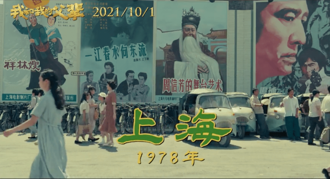 吴京|先哭后笑，《我和我的父辈》做到了！