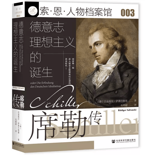 中国|9月人文社科联合书单｜本真性的黑话