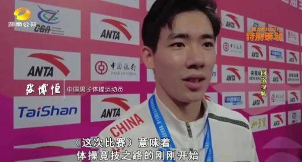 体操|李小鹏同门师弟张博恒：全运会拿下两银一铜，启蒙教练出奇招帮徒弟减压