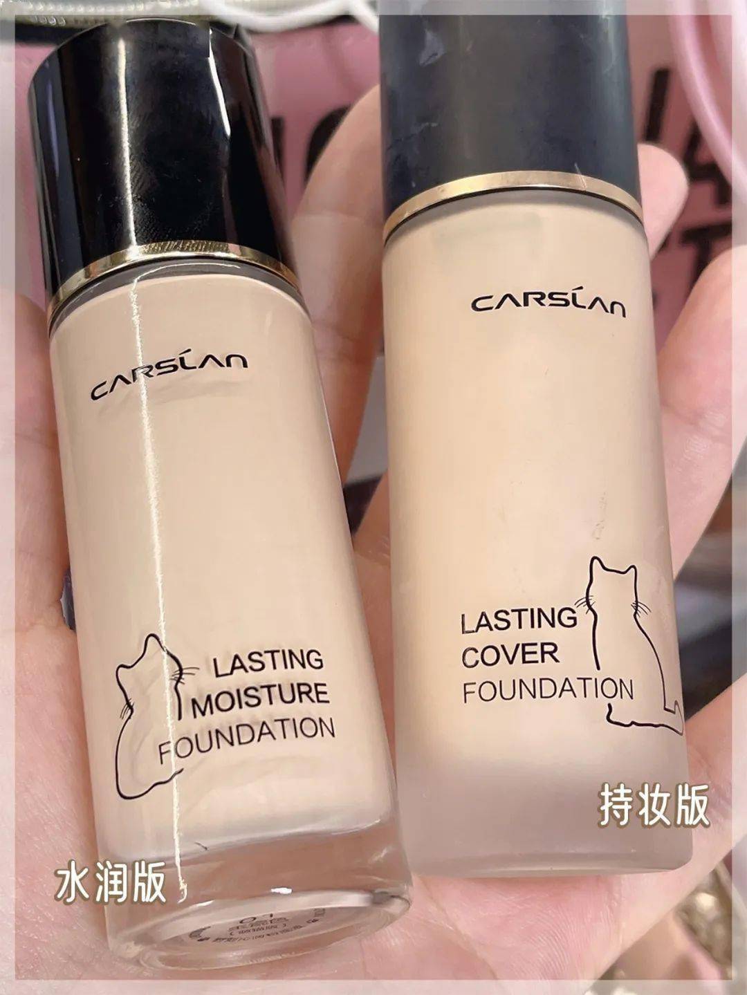 面的大油田、瑕疵皮的真爱粉底，不准给我停产！