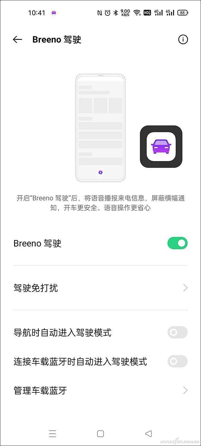 appstore下不了微信怎么办 7b95d7e9478146a38303bb796e9f23c0.jpeg