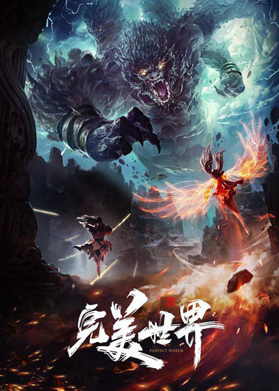 网络动画|国漫讲个好故事很难吗？编剧这样回答