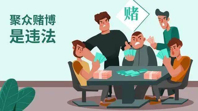 聚众赌博!天长民警现场查获8人,赌资……_违法