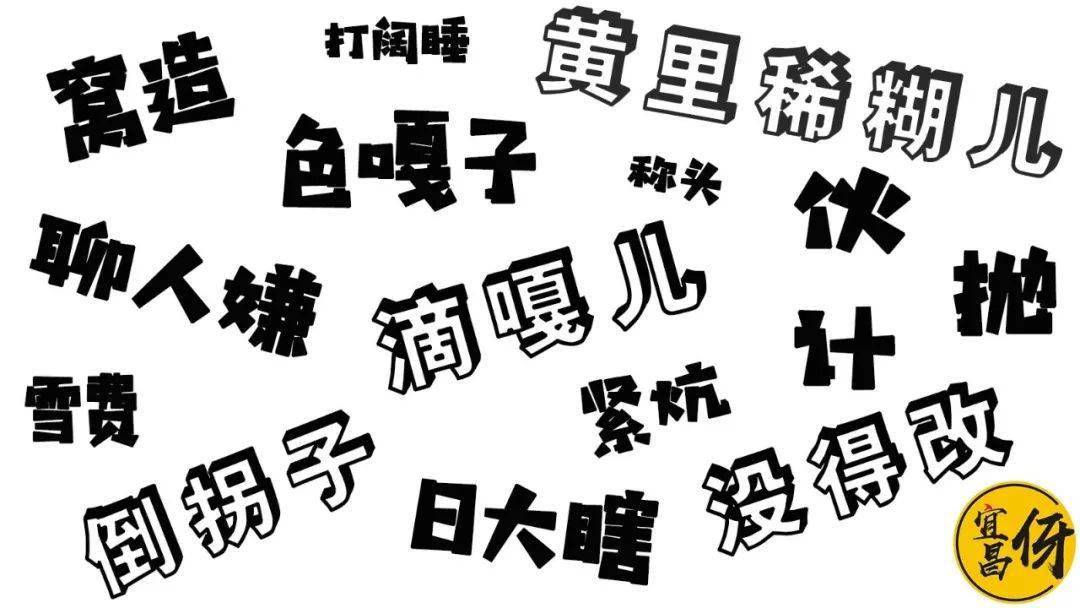 6到飞起听外国小姐姐说宜昌话