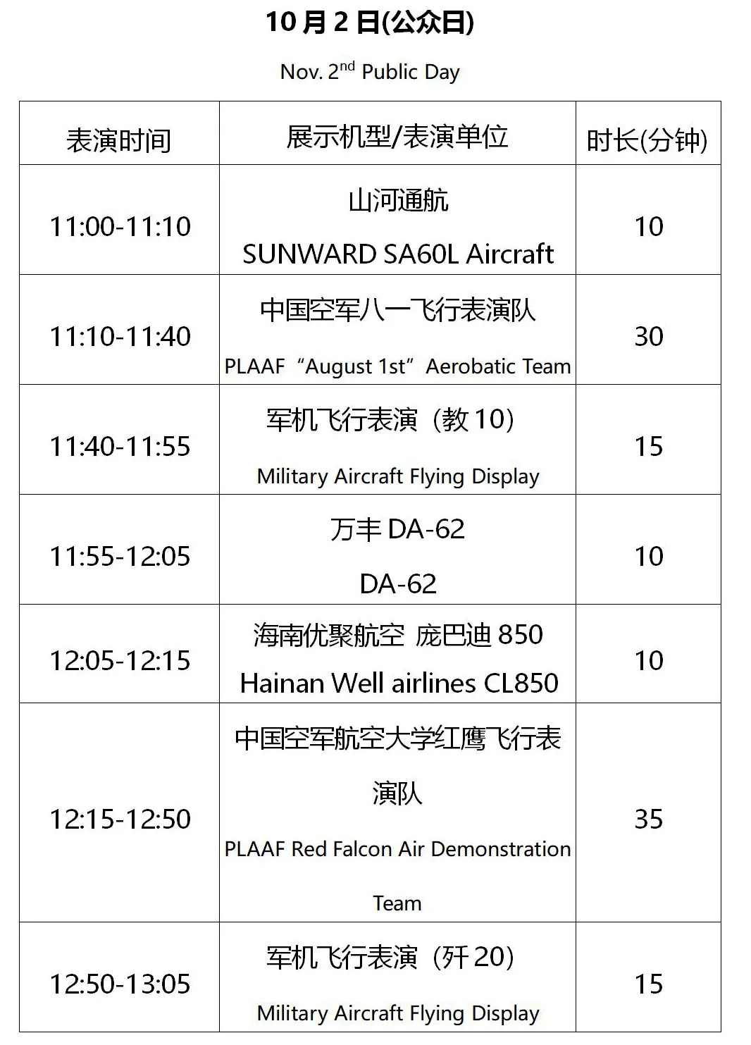 aa2574a65b8d48aa83240a4959ddf751.png