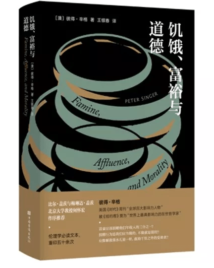 中国|9月人文社科联合书单｜本真性的黑话