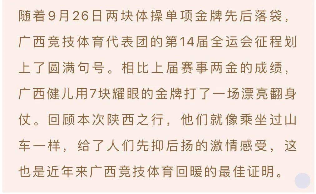 萧笛曲谱7个小矮人_7个小矮人(5)