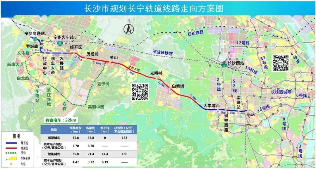 宁乡地铁规划路线图图片