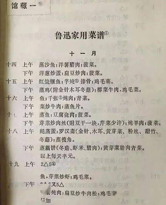 美味简谱_假面舞会很美味的简谱(3)