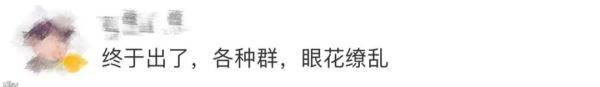 关怀|微信更新又来了！工作群多的年轻人有福了，长辈也有“一键关怀”