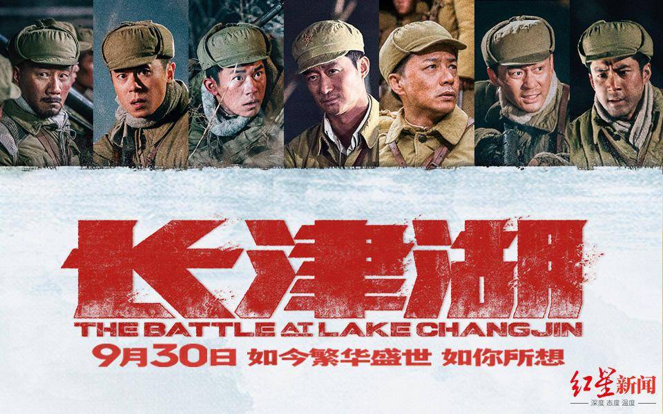 角色|红星专访|吴京：接演伍千里时，我正拄着拐住院｜热血《长津湖》①