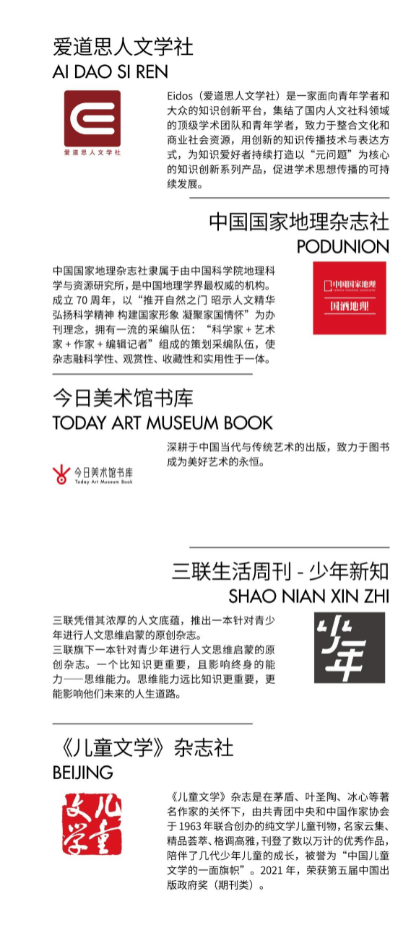 文化|180+出版品牌、文化机构汇集！北京秋季图书市集读者预约开启