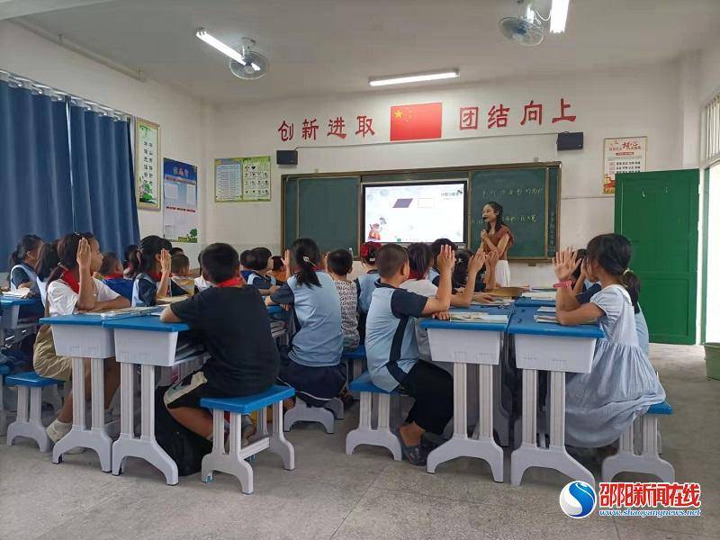 示范课|洞口县雪峰街道城东小学开展“数学示范课” 活动