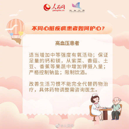 生活|出现心脏骤停怎么办？4步学会成人心肺复苏