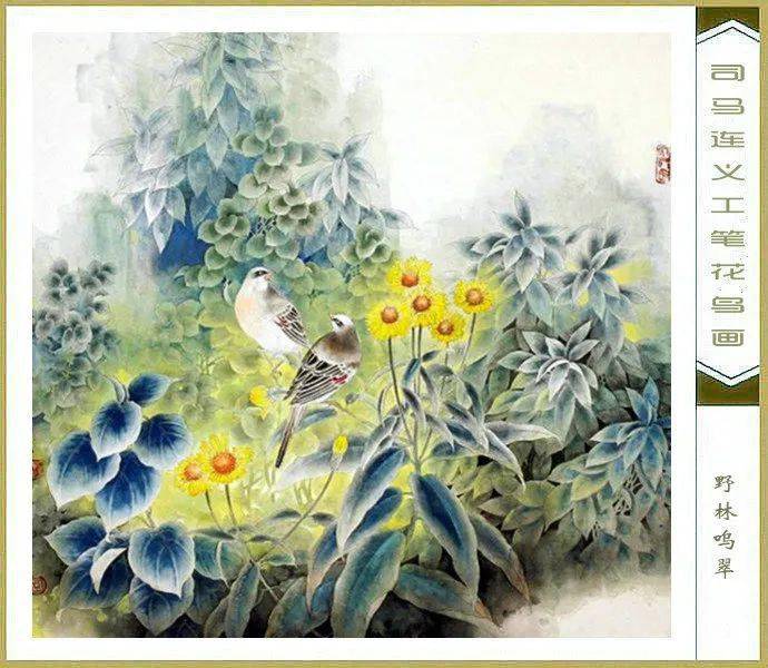 工笔花鸟画步骤图 5707478b53b64bdd88577223777b77b4.jpeg