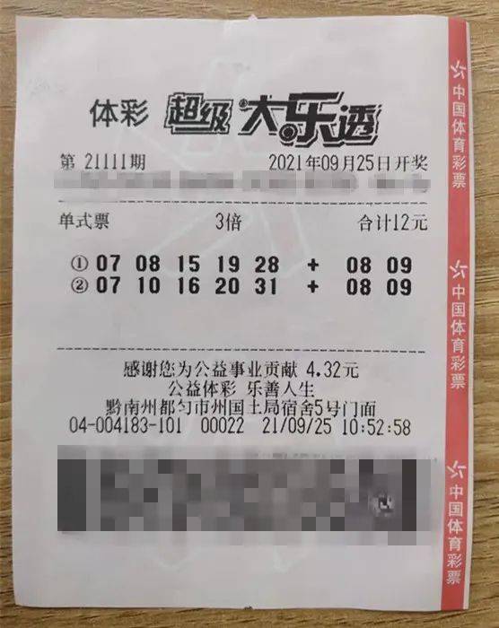 生日怎么买彩票 5d775caedd79424e81632d3d0b49ef69.jpeg