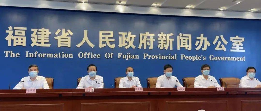 刚刚,福建省通报疫情防控相关情况_工作