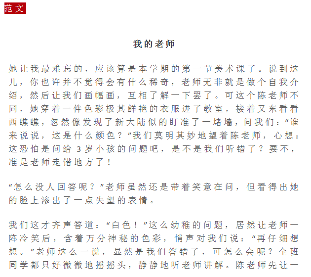熬夜简谱_熬夜上瘾简谱(3)