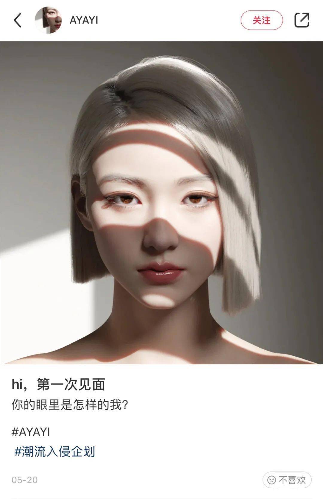 清华女生火了：未来打败你的，可能不是「人」