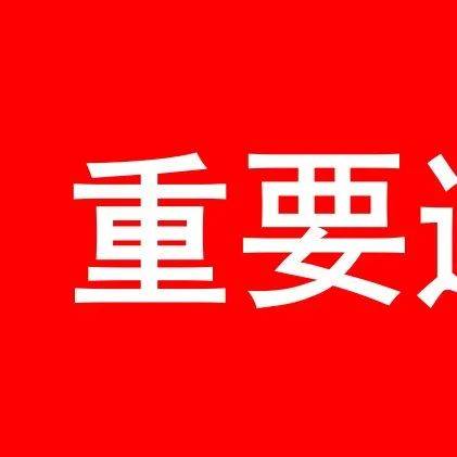 阳城汛期期间,这些路段实行管制!_车辆