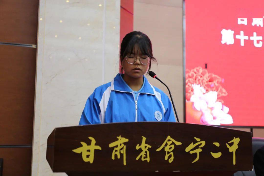 会宁二中隆重举行第17届联想进取班开班仪式