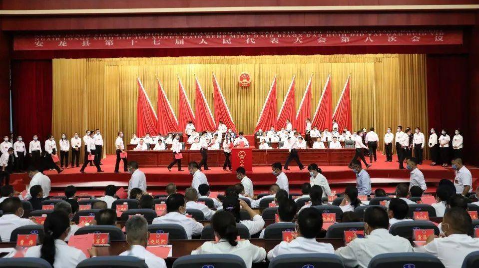 唐明永当选安龙县人民政府县长