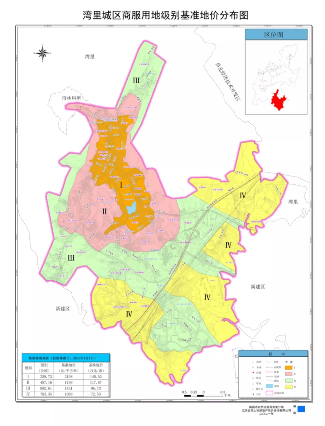最新湾里土地定级及基准地价图出炉