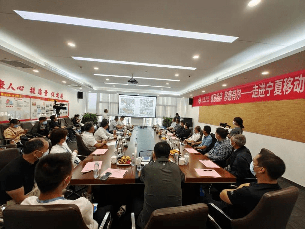 宁夏|关注丨宁夏这些网龄超20年的人走进“移动”！