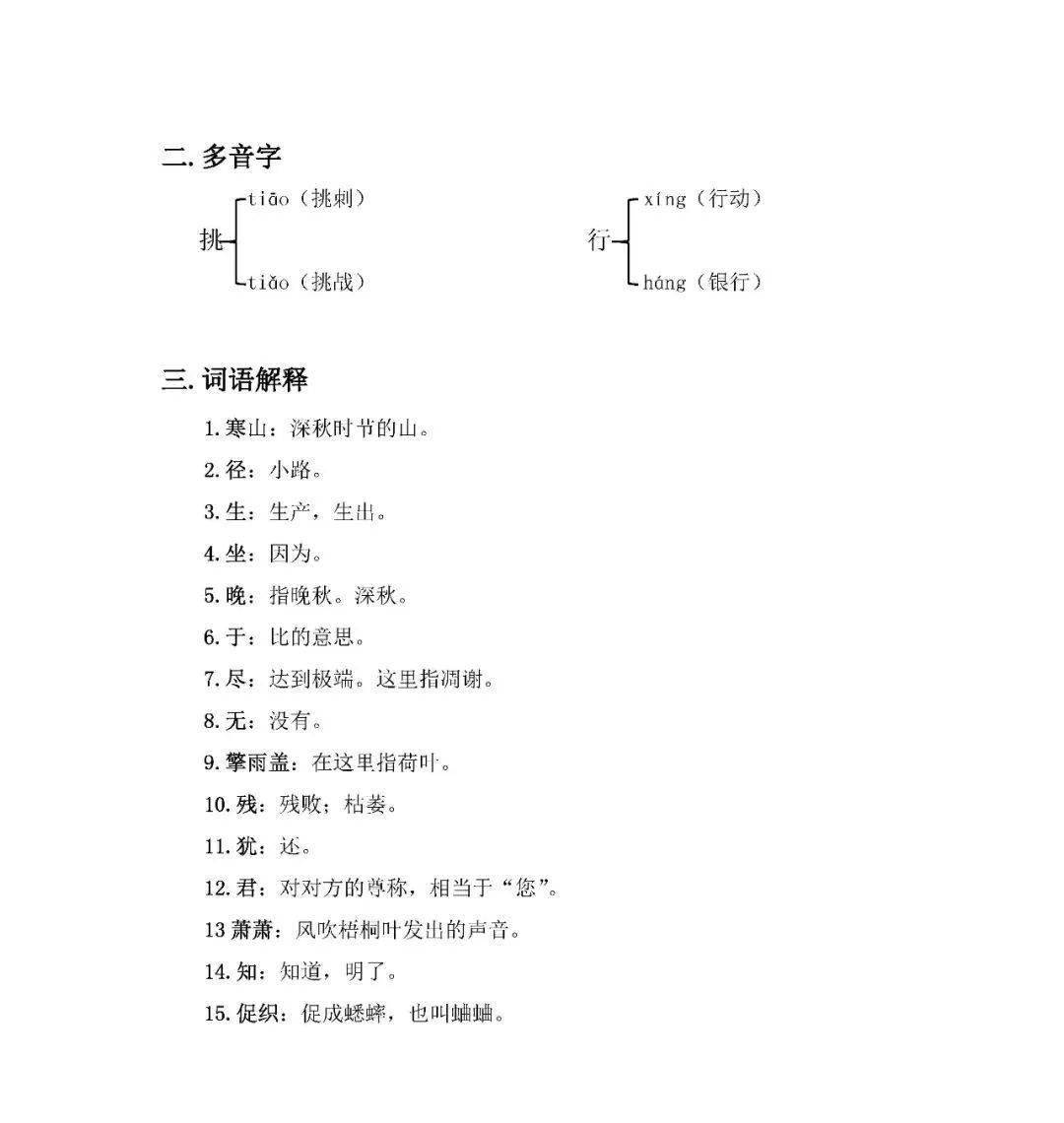 f04d761a7d1f4f35a5debeeca9d61444.jpeg