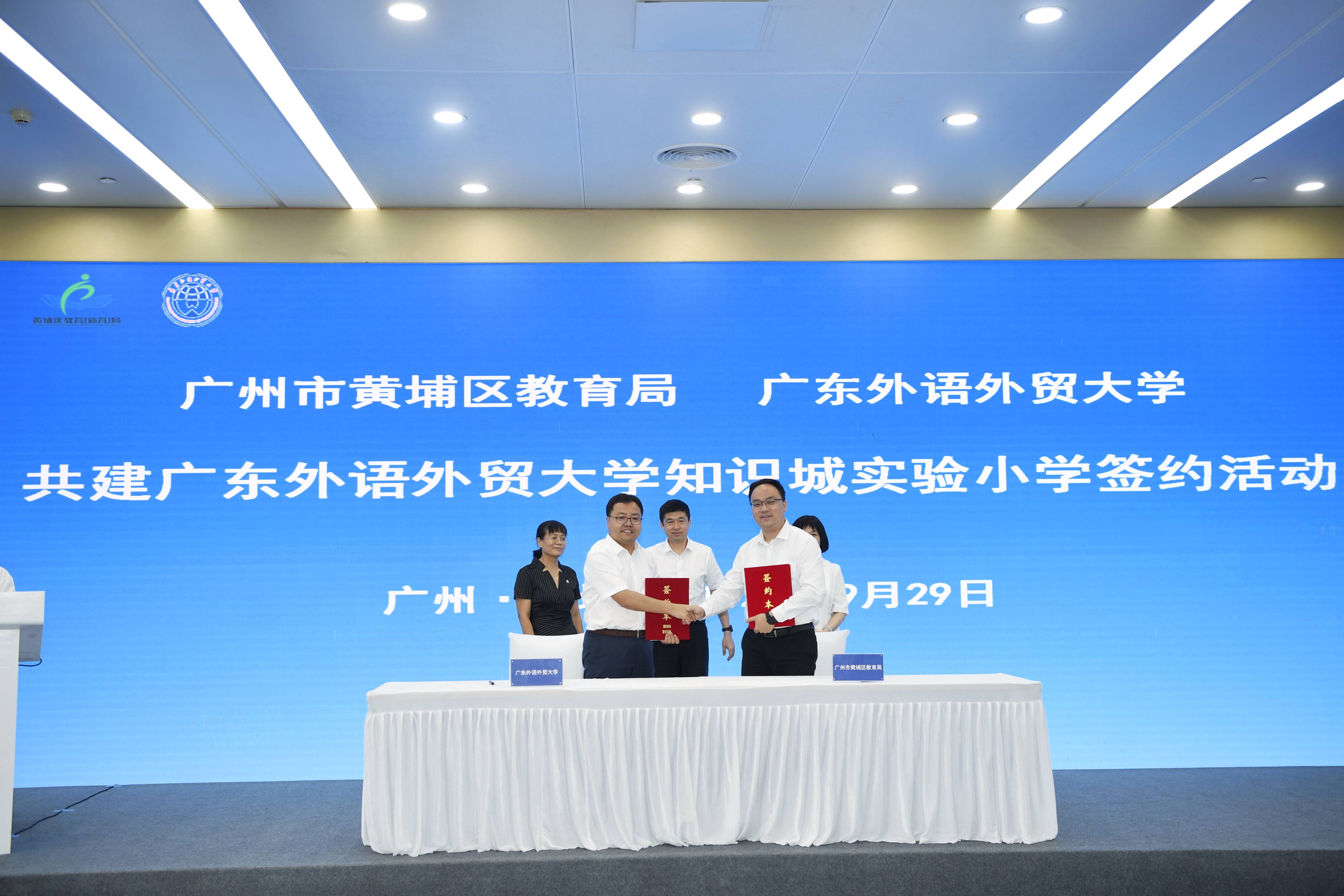 中新广州知识城新添一所名校,将打造外语特色