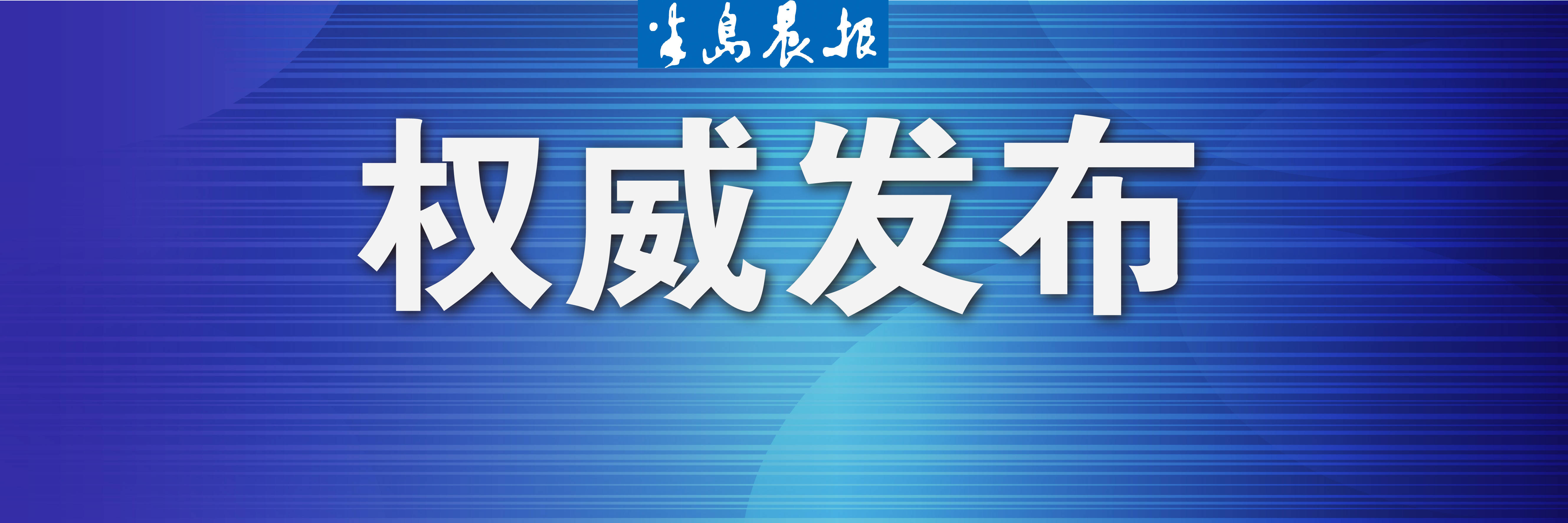 建设|大连市重点建设一批特色高水平职业院校和专业群